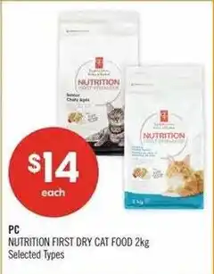 Shoppers Drug Mart PC Nutrition first dry cat food offer