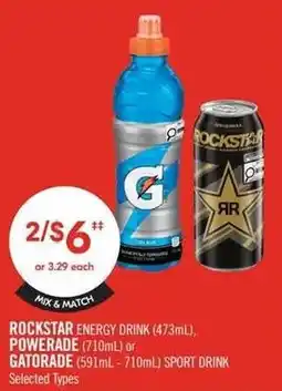Shoppers Drug Mart Rockstar energy drink powerade gatorade sport drink offer