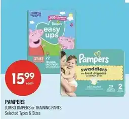 Shoppers Drug Mart Pampers jumbo diapers or training pants offer