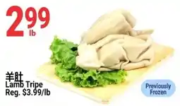 SunFood Supermarket Lamb Tripe offer
