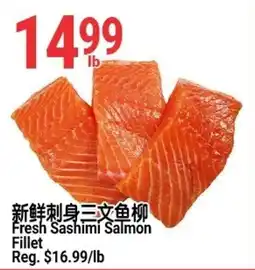 SunFood Supermarket Fresh Sashimi Salmon Fillet offer