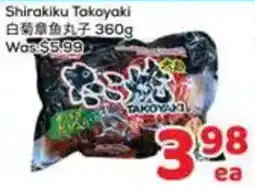 Foody Mart Shirakiku takoyaki offer