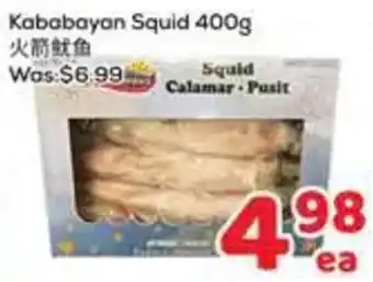 Kababayan Squid