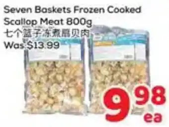 Seven Baskets frozen cooked scallop meat