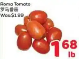 Foody Mart Roma Tomato offer