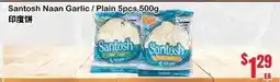 Grant's Foodmart Santosh Naan Garlic / Plain offer