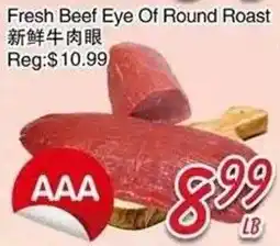 Foody Mart Fresh Beef Eye Of Round Roast offer