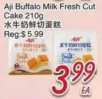 Aji buffalo milk fresh cut cake