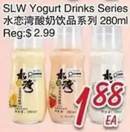 Foody Mart SLW Yogurt Drinks Series offer