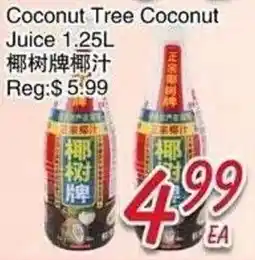 Foody Mart Coconut Tree Coconut Juice offer