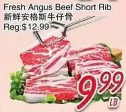 Foody Mart Fresh Angus Beef Short Rib offer