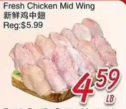 Foody Mart Fresh Chicken Mid Wing offer