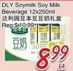 Foody Mart DLY Soymilk Soy Milk Beverage offer