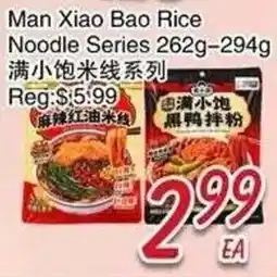 Foody Mart Man Xiao Bao Rice Noodle Series offer