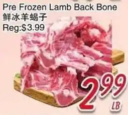 Foody Mart Pre Frozen Lamb Back Bone offer