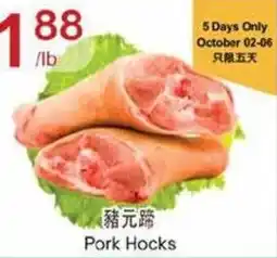 Lucky Supermarket Pork Hocks offer