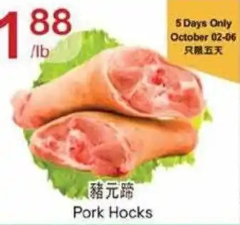 Pork Hocks