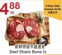 Lucky Supermarket Beef Shank Bone In offer