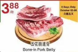 Lucky Supermarket Bone-in Pork Belly offer
