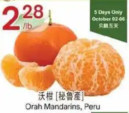 Lucky Supermarket Orah Mandarins offer