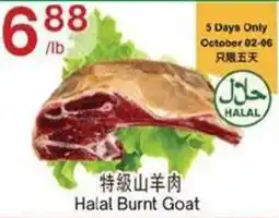 Lucky Supermarket Halal Burnt Goat offer