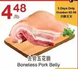 Lucky Supermarket Boneless Pork Belly offer