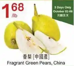 Lucky Supermarket Fragrant Green Pears offer
