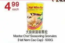 Lucky Supermarket Master Chef Seasoning Granules offer
