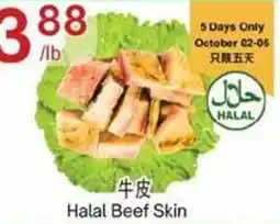 Lucky Supermarket Halal Beef Skin offer
