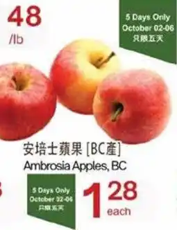 Lucky Supermarket Ambrosia Apples offer