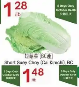 Lucky Supermarket Short Suey Choy offer