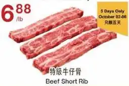 Lucky Supermarket Beef Short Rib offer