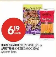 Shoppers Drug Mart Black diamond cheestrings or armstrong cheese snacks offer
