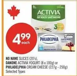 Shoppers Drug Mart No Name slices offer