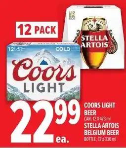 Metro Coors Light beer offer