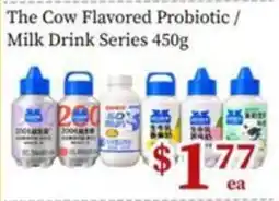 Nations Fresh Foods The Cow Flavored Probiotic Milk Drink Series offer