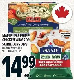 Metro Maple Leaf Prime chicken wings or schneiders dips offer