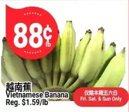 SunFood Supermarket Vietnamese Banana offer