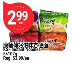 SunFood Supermarket Ksf instant noodles offer