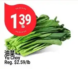 SunFood Supermarket Yu Choy offer