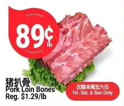 SunFood Supermarket Pork Loin Bones offer