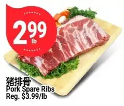 SunFood Supermarket Pork Spare Ribs offer