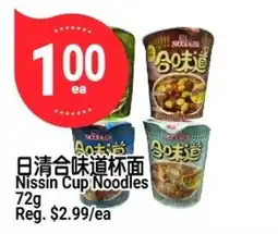 SunFood Supermarket Nissin Cup Noodles offer