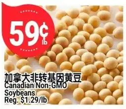 SunFood Supermarket Canadian Non-GMO Soybeans offer