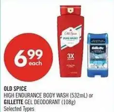 Shoppers Drug Mart Old Spice high endurance body wash or Gillette gel deodorant offer