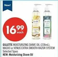 Shoppers Drug Mart Gillette moisturizing shave oil offer