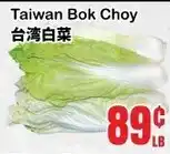 Grant's Foodmart Taiwan Bok Choy offer