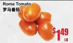 Grant's Foodmart Roma Tomato offer