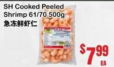 Grant's Foodmart SH Cooked Peeled Shrimp offer
