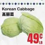 Grant's Foodmart Korean Cabbage offer
